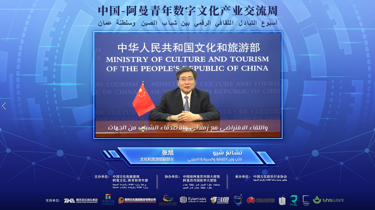 免费传真的时代，探索数字时代的便捷沟通方式新澳门2025免费传真