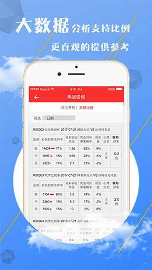 246天天好彩，蓝月亮精选的幸运之旅天天246免费好彩资料蓝月亮