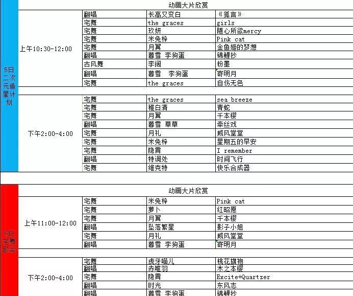揭秘四九高手论坛，网络技术交流的神秘殿堂四九高手论坛的其他内容
