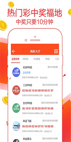 澳门管家婆一肖二码三中四开，理性看待彩票与娱乐的界限2021年澳门管家婆一句话赢大钱