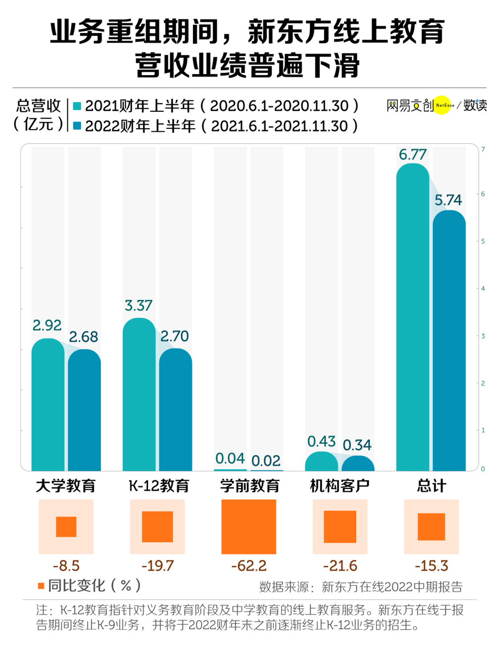 4987.com，重塑在线教育新生态的先锋力量4987开奖资料直播查询网