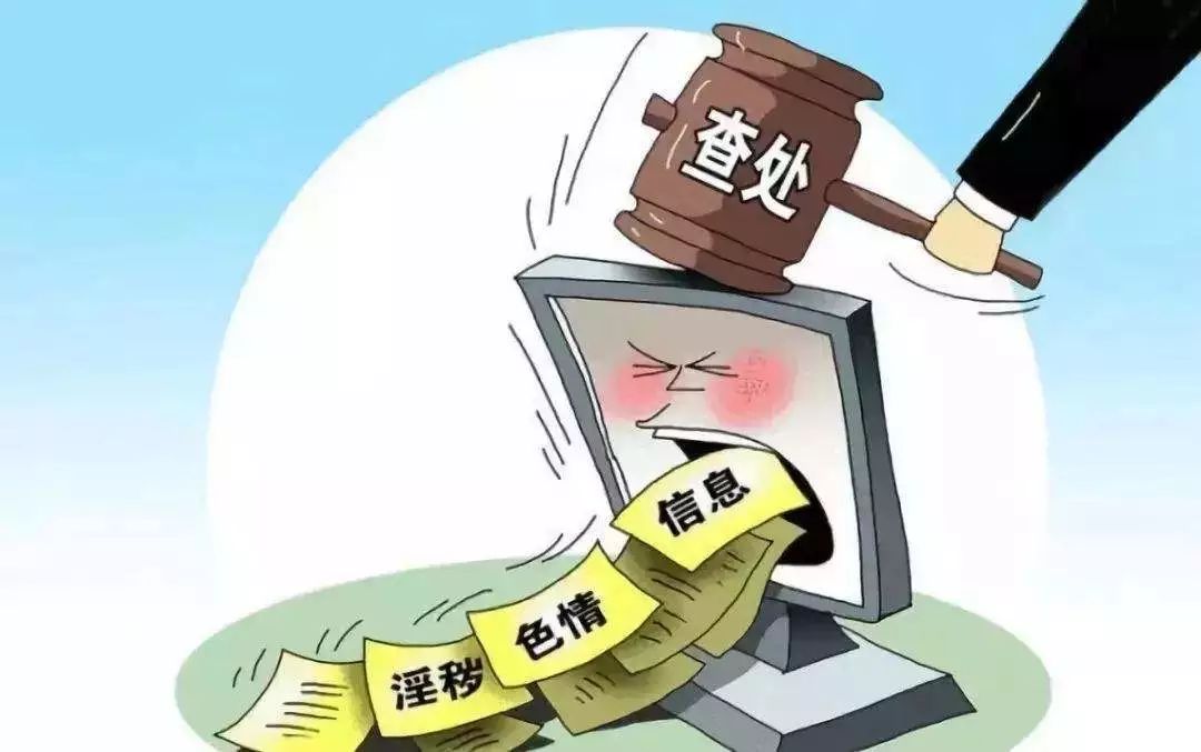 网络色情内容的危害与应对策略—以国产在线aaa片一区二区和9为例的警示分析国产在线AAA片一区二区99在线观看