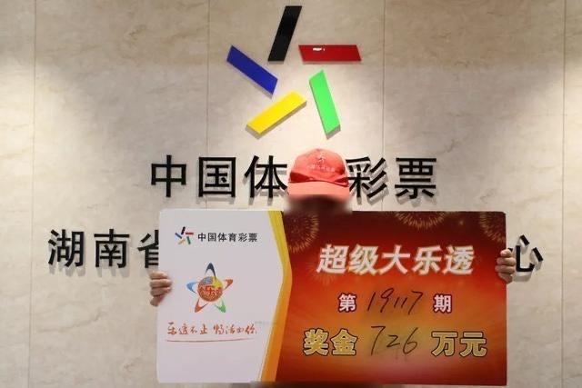 揭秘香港今晚六给彩开奖结果，理性看待彩票与娱乐的边界香港今晚六给彩开奖结果 今天晚上
