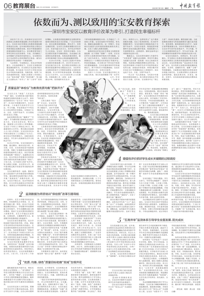 探索正版河图，文化传承与数字创新的交响曲正版河图吧