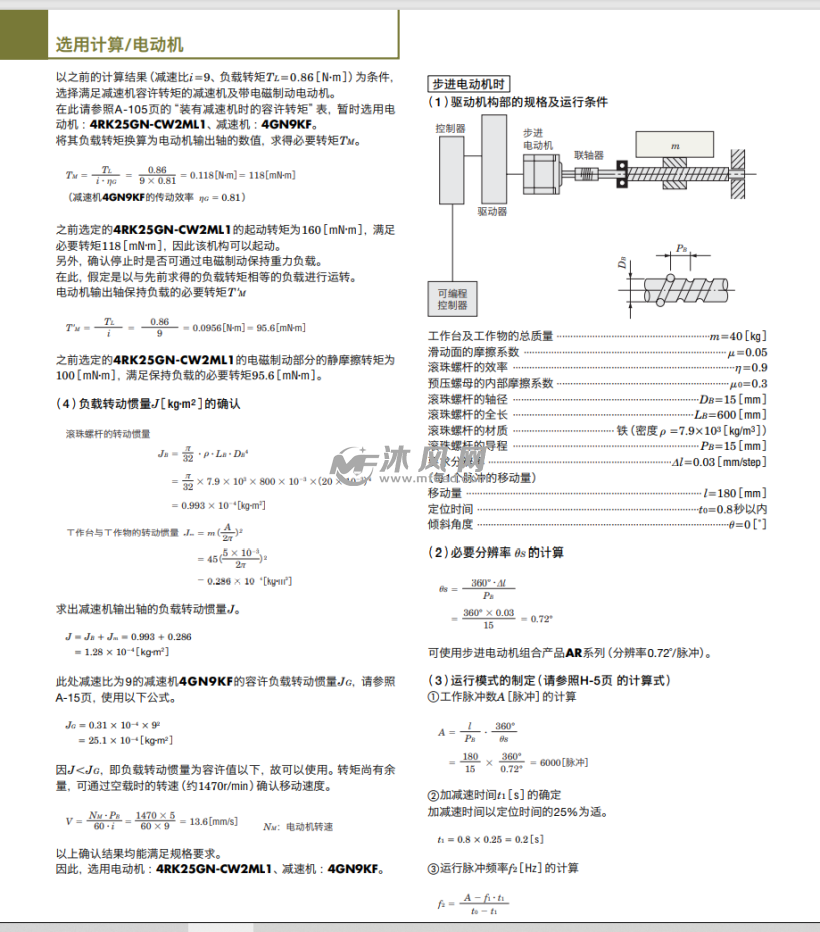 免费获取204年新澳资料大全正版资源，全面指南与注意事项2021澳门最新资料