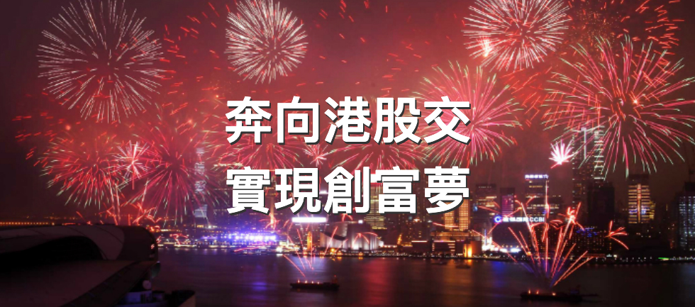 香港挂牌,金融市场的璀璨明珠香港挂牌香港挂牌(18灭庄)