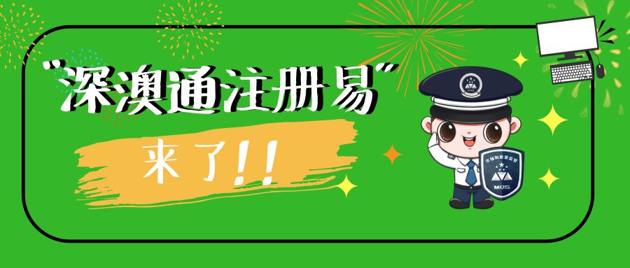 探索澳门，免费资料大全的深度指南打开澳门免费资料大全今晚开什么号l