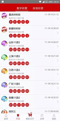 49图库澳门资料大全，免费下载的利与弊分析澳门49图库下载安装绿色