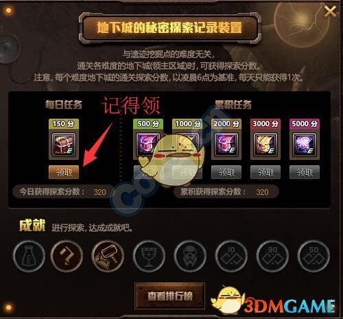 探索特彩吧！解锁免费资料，共享天下之奇特彩吧 天下彩免费资料