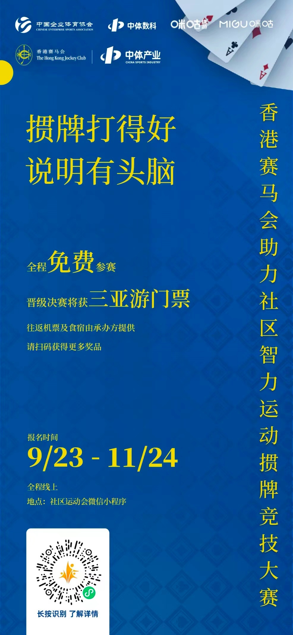 揭秘黄大仙六肖中特，期期的精准资料与理性分析黄大仙最准的六肖王