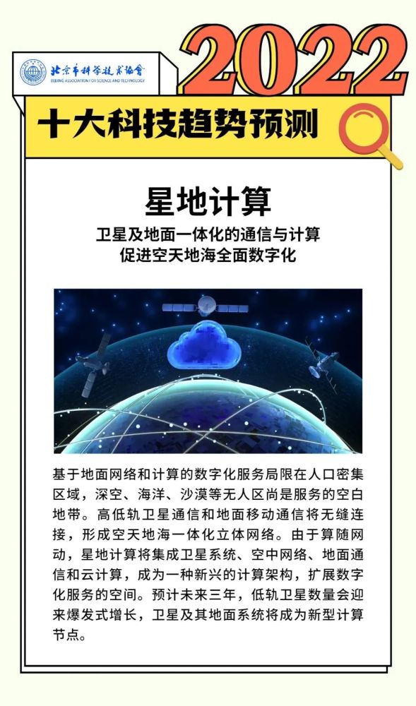 探索新奥正版,全年免费资料的无限可能新澳正版资料天天大全