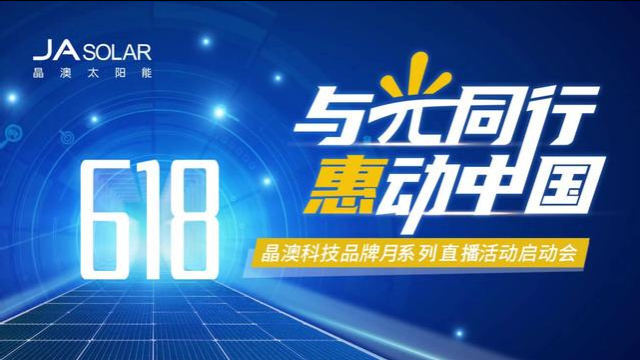 2043年新澳门今晚特马直播，数字时代的幸运与科技融合2025澳门今晚开奖结果