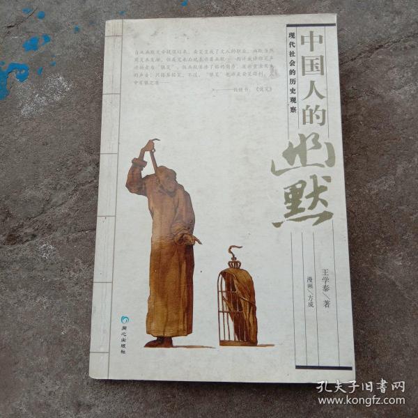 揭秘刘伯温，历史智者的精准预测与精选一码的现代迷思刘伯温精选一码大公开 192.168.0.1