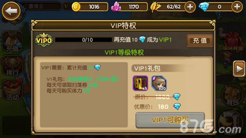 探索未知的幸运之门，揭秘看今晚开什么特马今晚开什么特马马资料免费