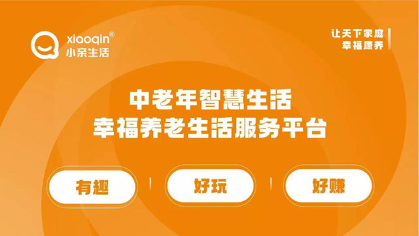 幸福宝下载，解锁生活的小确幸，探索幸福的数字世界新篇章！幸福宝下载APP导航