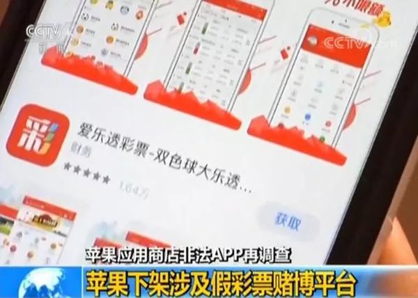 揭秘今晚澳门一肖必中的真相，理性看待彩票与赌博风险2024澳门今晚必开一肖