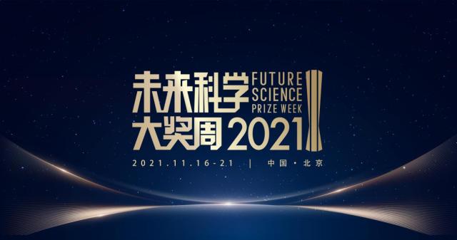 探索未来教育，新奥2046正版资料大全的全面解析新奥2024正版资料大全∴