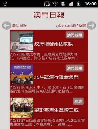 探秘马会传真资料网站论坛，赛马的智慧与激情交汇处马会传真论坛app