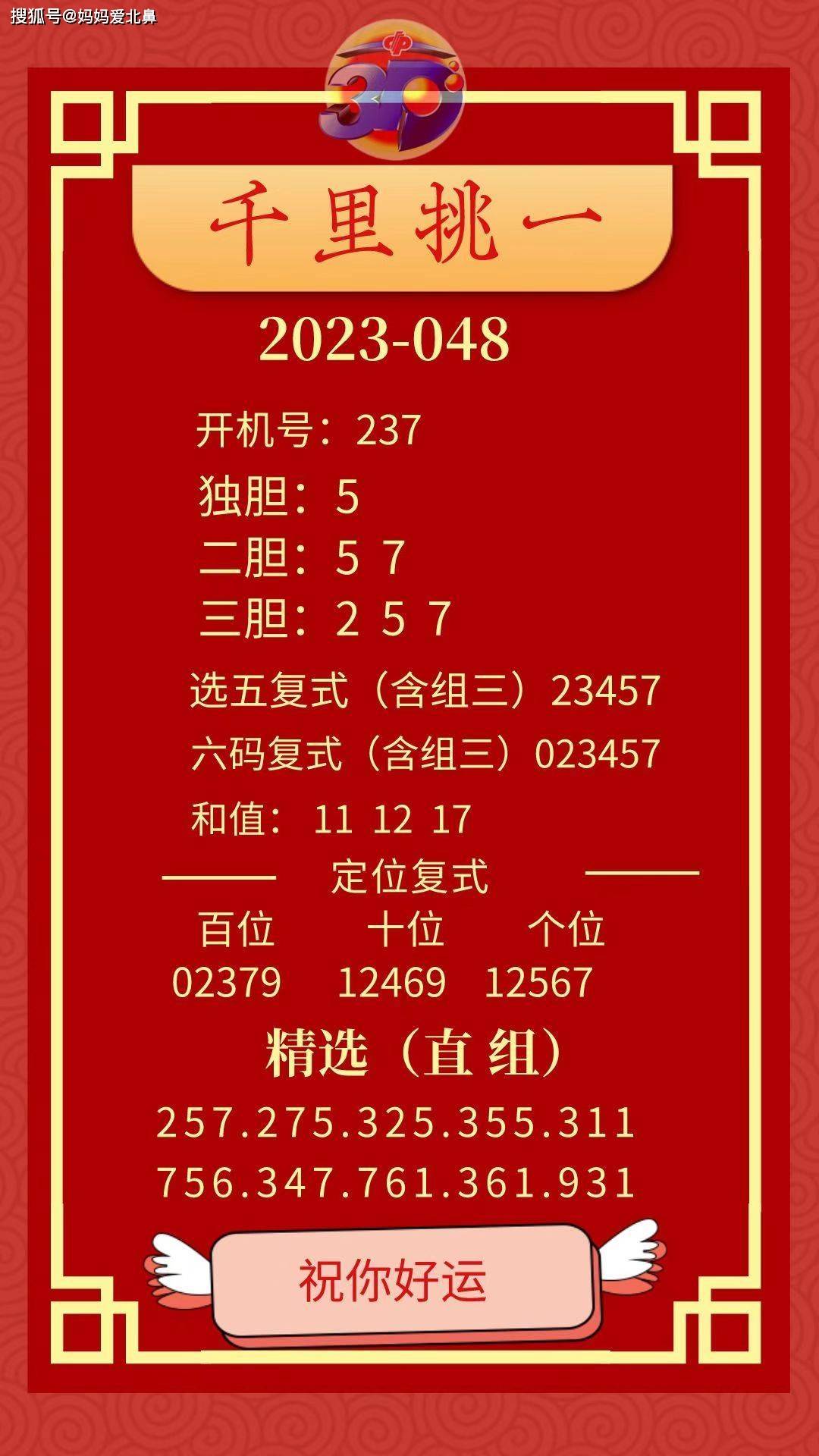 天下彩，免费资料大全的真相与风险天下彩免费资料大全部2021年