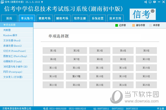 管家婆精准资料大全,免费资源与实用指南