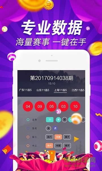 探索49图库，解锁浏览器中的视觉盛宴49图库下浏览器打开2023年澳彩223441