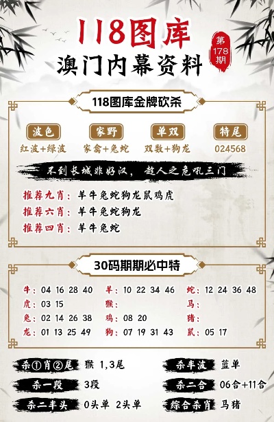 探索49图库,解锁浏览器中的视觉盛宴49图库下浏览器打开2023年澳彩223441