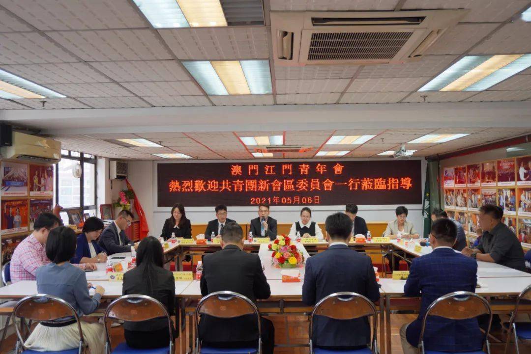 2046澳彩管家婆资料传真，揭秘澳门博采行业的幕后与未来澳彩管家婆澳彩图库