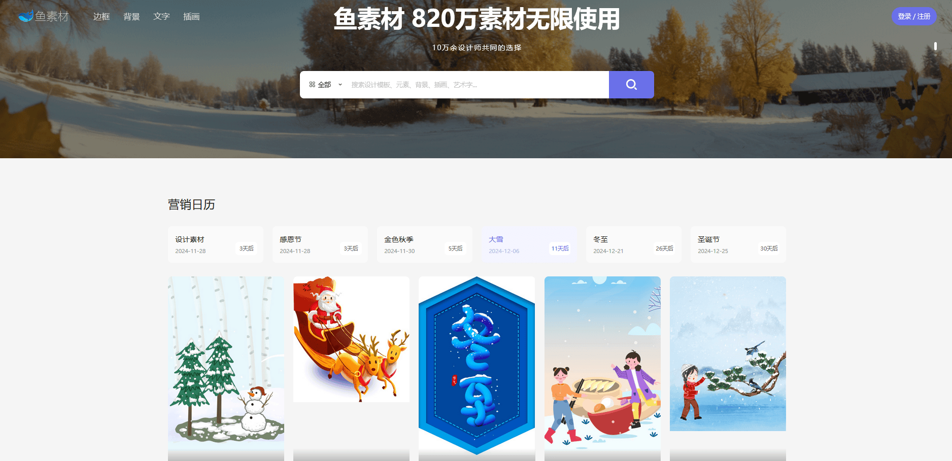 探索白姐图库，数字时代的视觉宝藏白姐统一彩色印刷图库