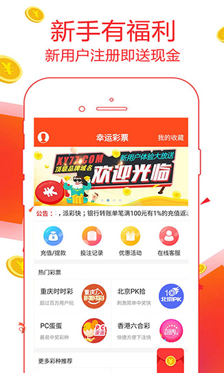 澳门彩，揭秘今晚的幸运数字4949澳门今晚上开奖