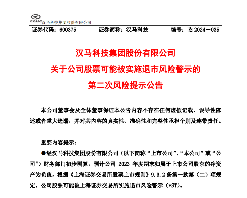 揭秘最准网站特马资料，精准预测的背后与风险警示
在彩票爱好者群体中，寻找准确或称之谓靠谱、稳赚不赔 的信息源一直是他们津津乐道的话题。其中，strong>XX 最 精 算网最准网站特马资料2019