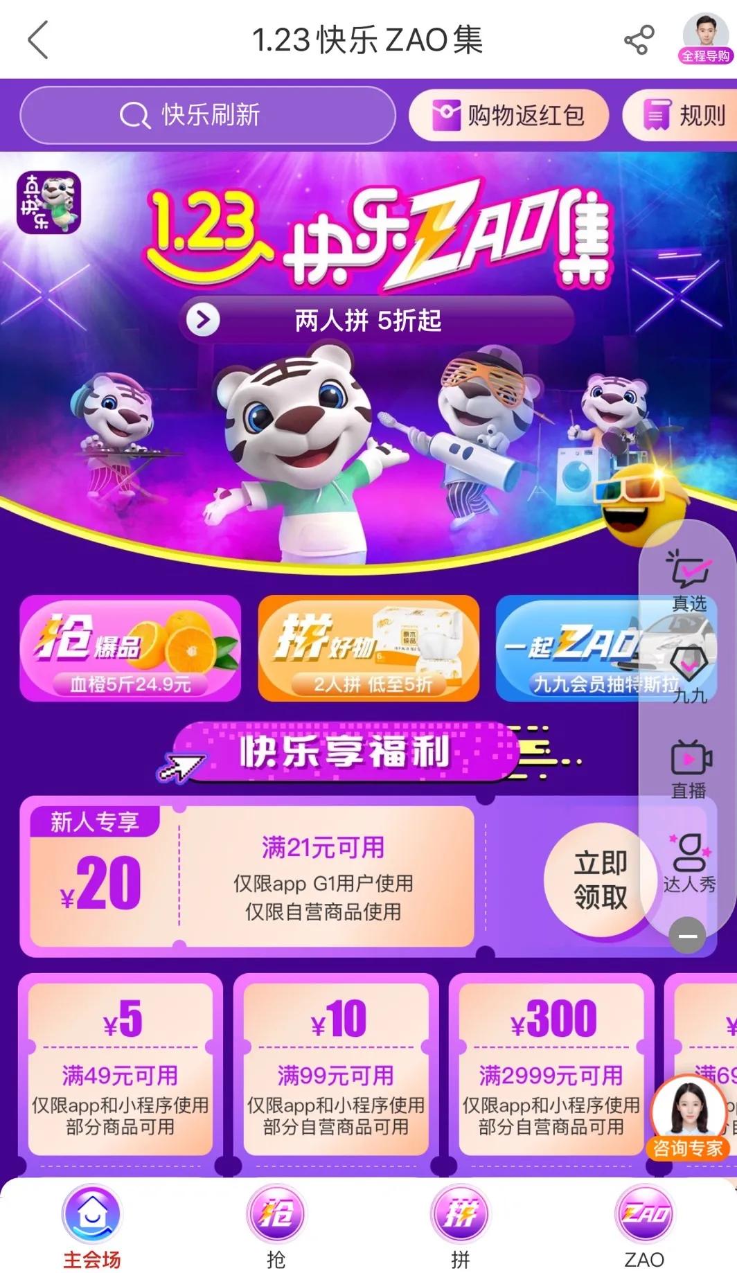 98个最新趣味网名,2017年的欢乐盛宴98堂最新网名2022 fun电视剧