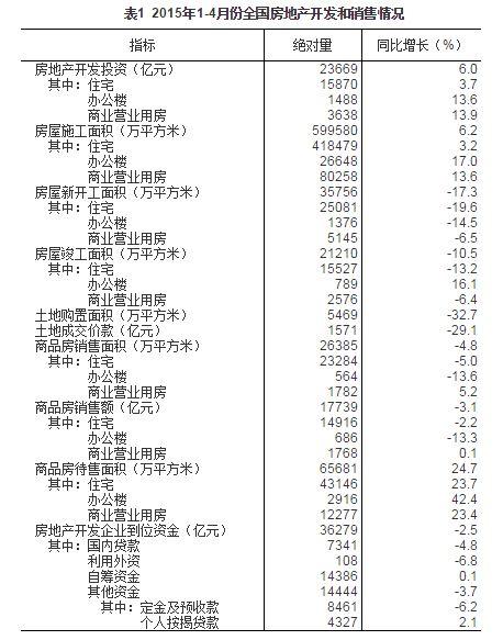 揭秘香港47:开奖记录的真相与误区香港4777777开奖记录一