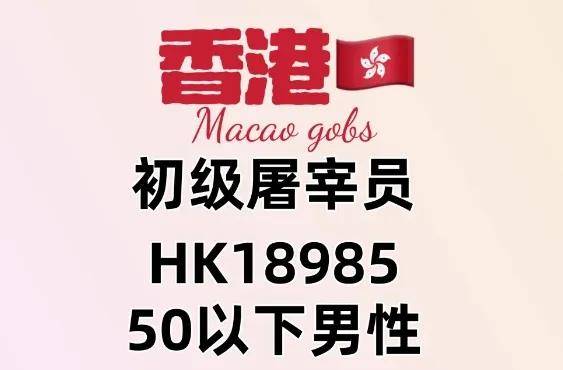 777766香港开奖结果 777