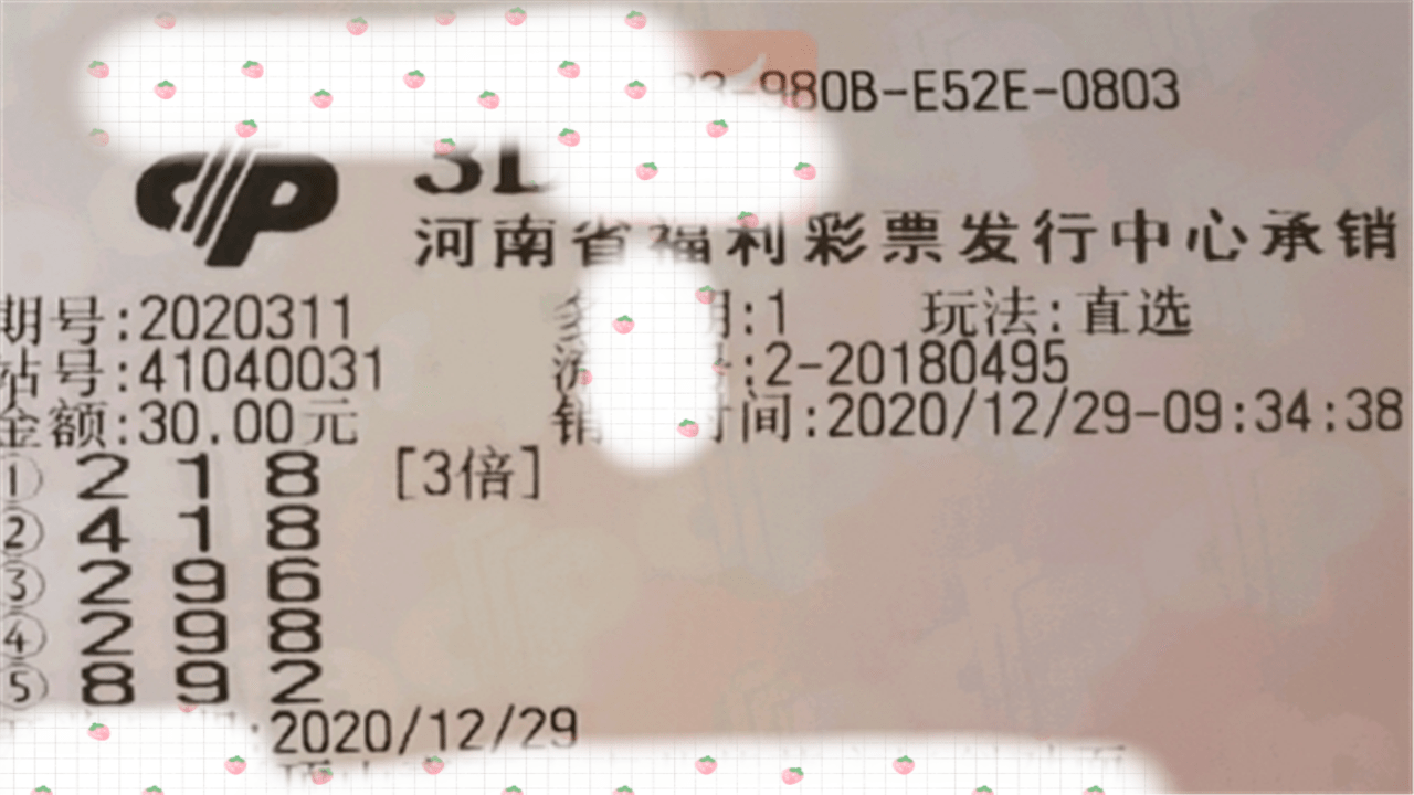 澳门今晚开奖揭秘，新澳彩的惊喜与期待新澳门今晚开奖结果 开奖号码