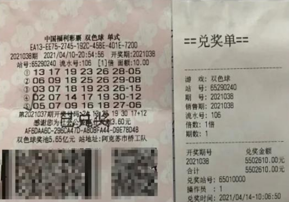 探索香港最近开奖记录，揭秘彩民的幸运密码香港最近开奖记录+开奖记录