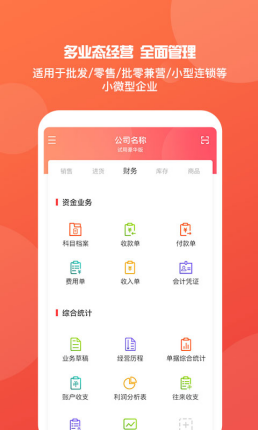 管家婆全年资料，企业运营的智慧之眼管家婆7300ⅱ