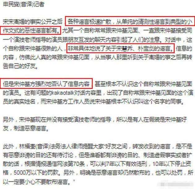 曾夫人论坛7523，网络社区的深度探索与理性讨论曾夫人论坛免费资料最新一期