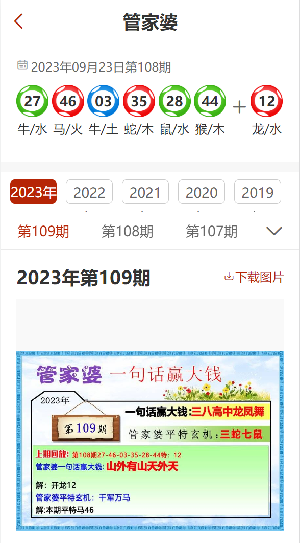 2025年4月 第471页