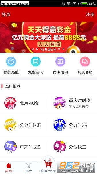 澳门天天彩资料大全，揭秘网络彩票的真相与风险（虚构内容）澳门天天彩资料大全网站m6软件测评