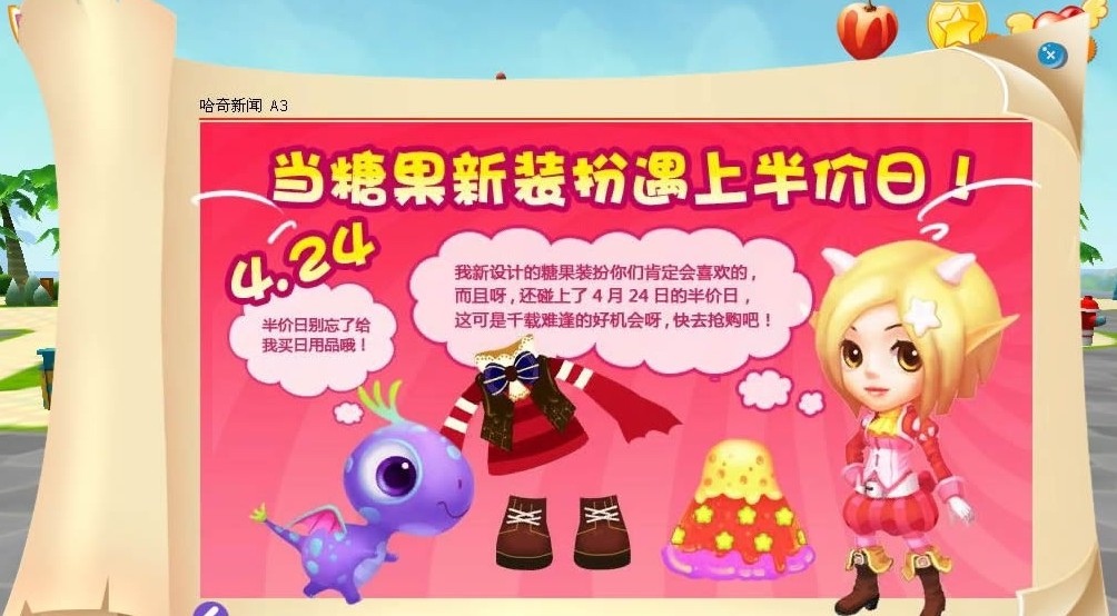 魔法哈奇网页版,童年的奇幻之旅魔法哈奇网页版登录