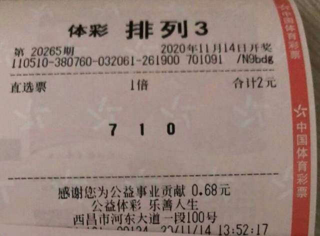 澳门一码、特一中准选，理性看待彩票与娱乐澳门一码一肖一特一中准选今晚2024