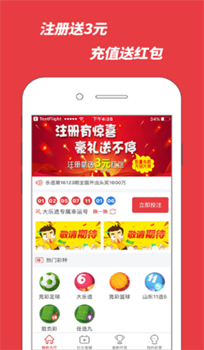 2043年香港开奖记录，探寻未来彩票的神秘面纱2024年香港开奖记录查询官网