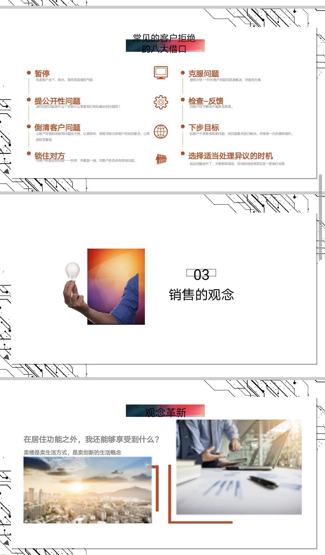 澳门六盒宝典2018年最新版开奖，揭秘背后的真相与风险警示澳门六盒宝典2022年最新版开奖香港