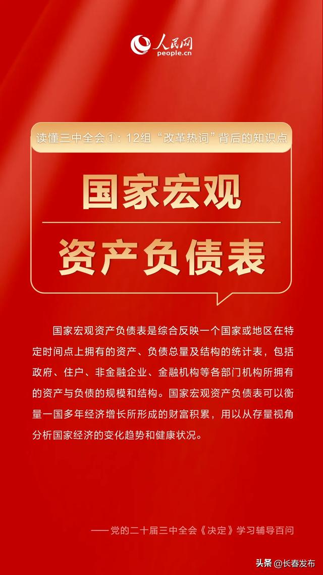 澳门12369，揭秘精准资料背后的奥秘1236969澳门资料大全