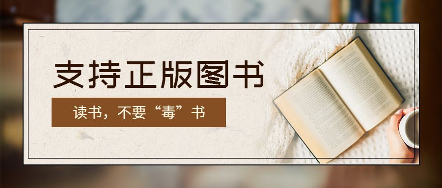 探索香港正版资料大全，保障知识版权，共享优质资源香港正版资料大全2019全部开码