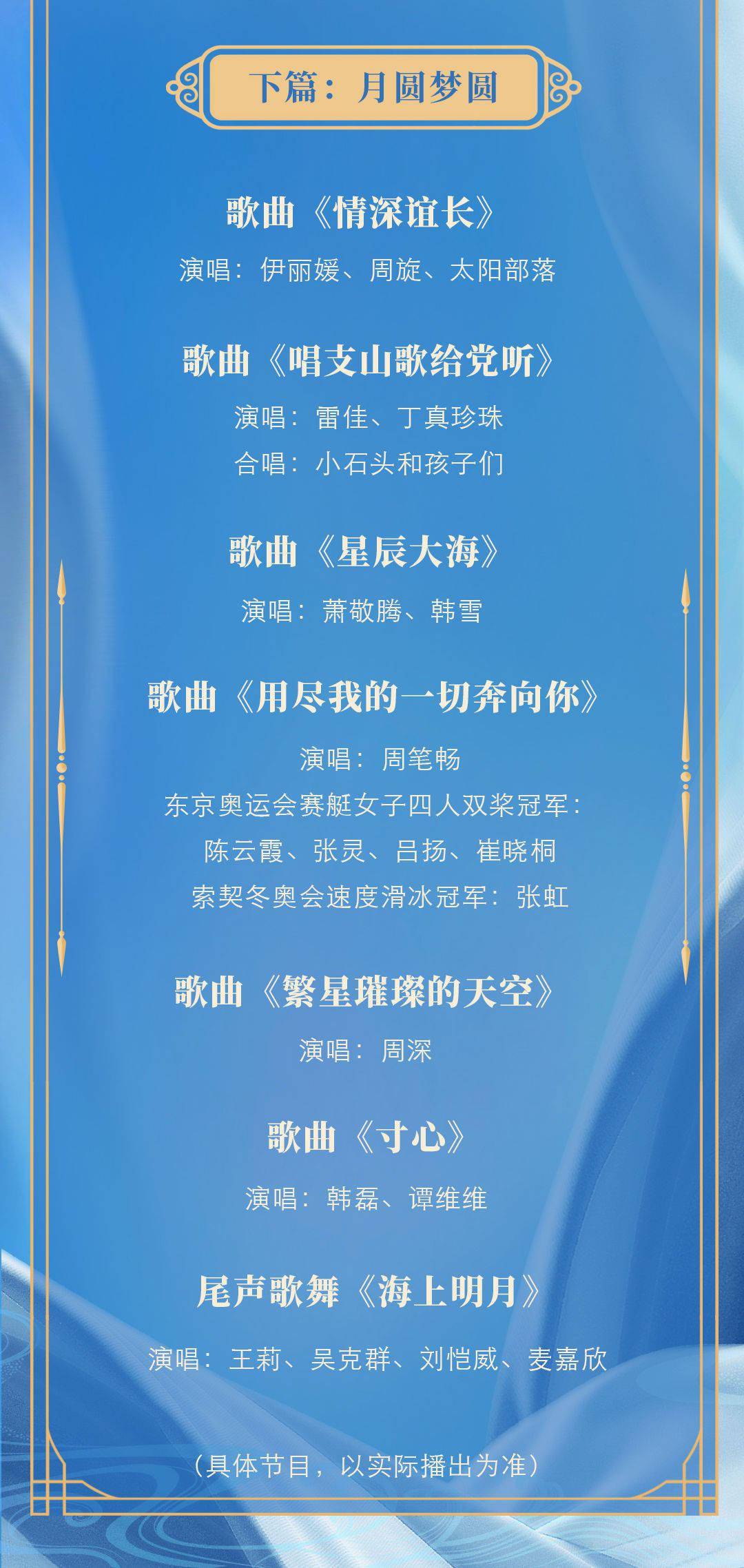 4876,今晚的数字盛宴—揭秘彩票开奖背后的故事与理性思考4887开奖118jk现场结果