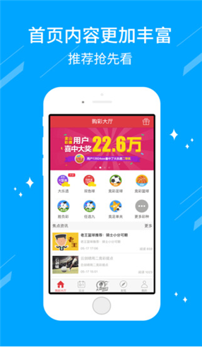澳门彩开奖结果网，揭秘网络彩票的真相与风险香港澳门彩开奖结果网