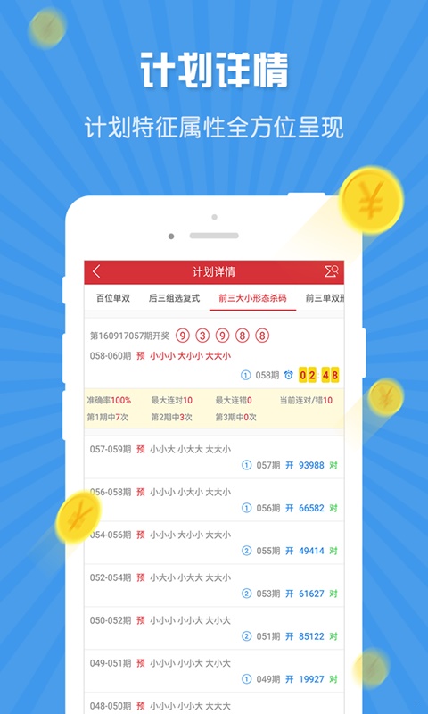 一、引言新澳门开奖结果2020+开奖记录_