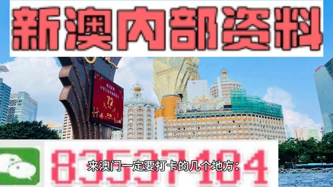 2043年澳门正版免费大全,探索未来娱乐的无限可能2024年澳门正版免费大全凤凰网