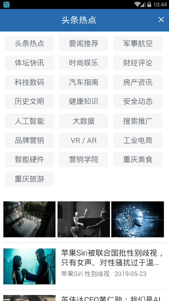 揭秘二四六宝典免费资料，真相与风险并存二四六宝典免费资料大全使用方法